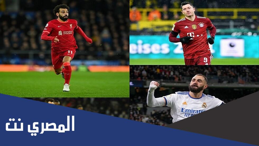 أفضل نادي في العالم حسب تصنيف الفيفا 2021