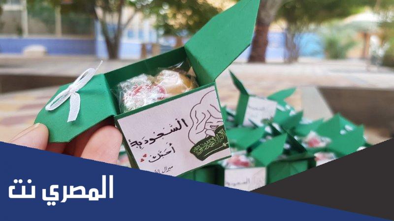 أفكار عن يوم التأسيس السعودي