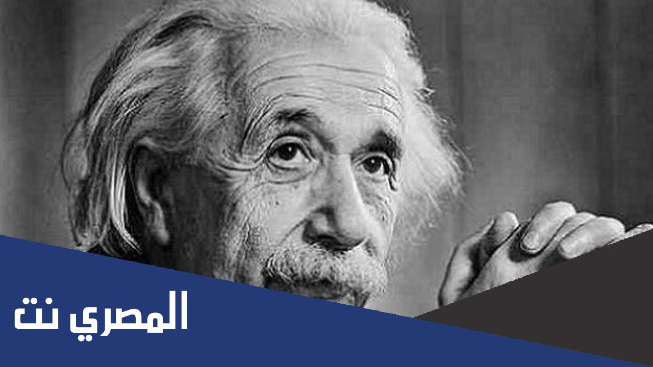ألبرت أينشتاين وصعوبات التعلم
