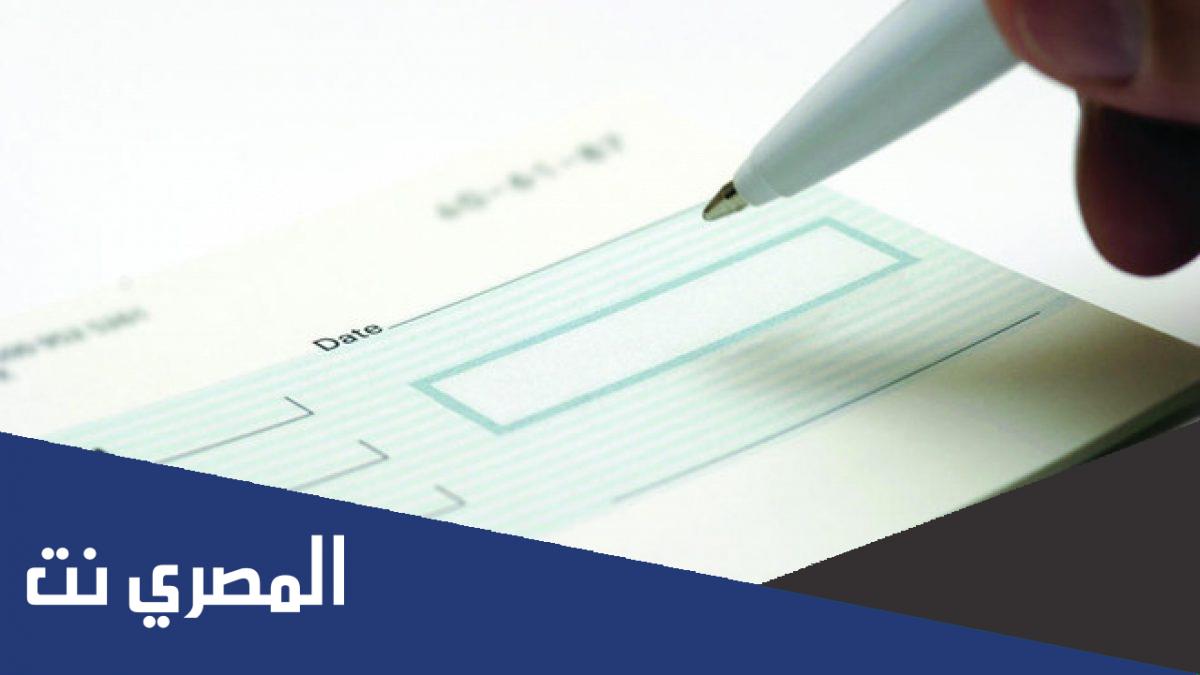 بحث عن الاوراق التجارية مع المصادر