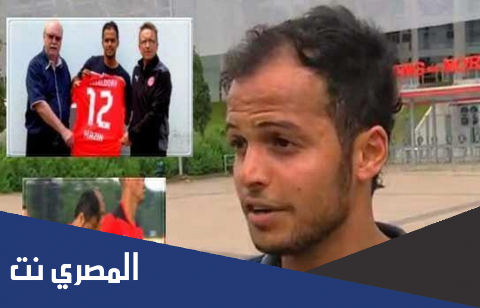 أول لاعب سعودي يحترف في أوروبا
