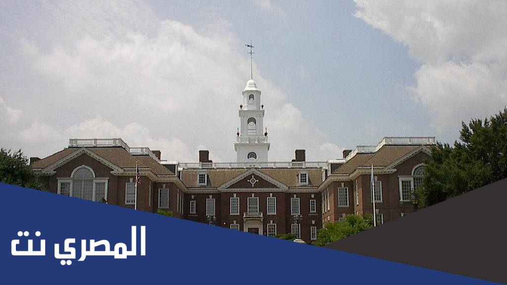 أين تقع جامعة ديلاوير