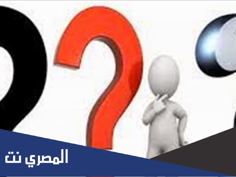 ابن بطنه من 3 حروف
