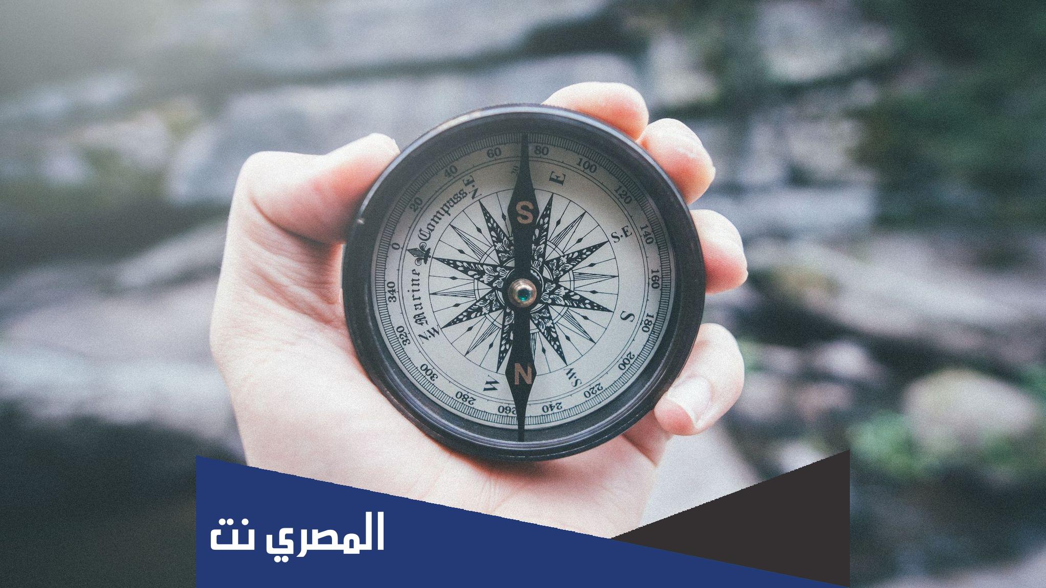 اختبار بوصلة الشخصية عالم حواء