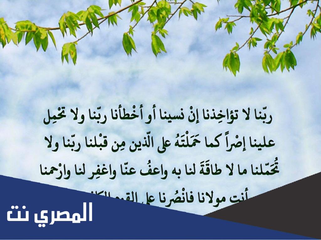 ادعية اسلامية قصيرة بالصور