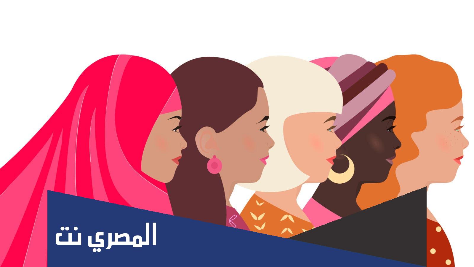 اذاعة مدرسية يوم المرأة العالمي