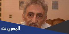 اسباب وفاة المخرج أحمد يحيى