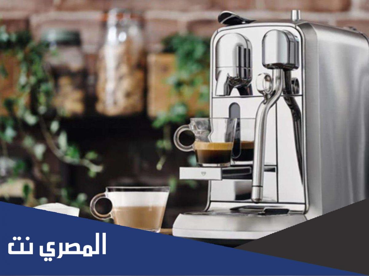 اسعار ماكينة القهوة في الاردن