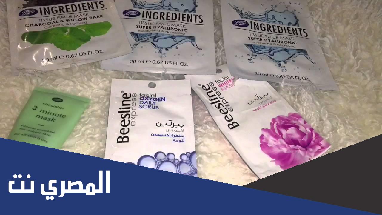 اسم أفضل ماسك للبشرة الدهنية من الصيدلية