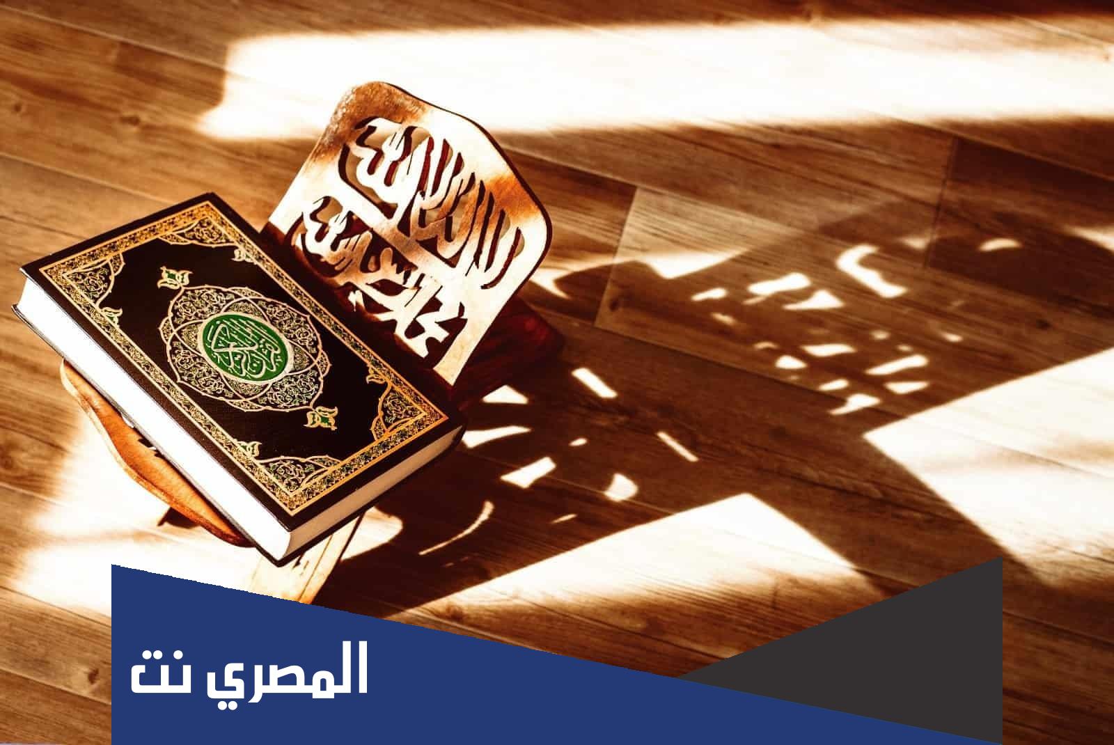 اسم سورة من القرآن مختومة بالف ممدودة