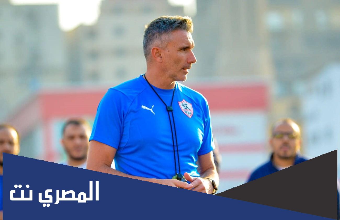 اسم مدرب الزمالك الجديد 2022