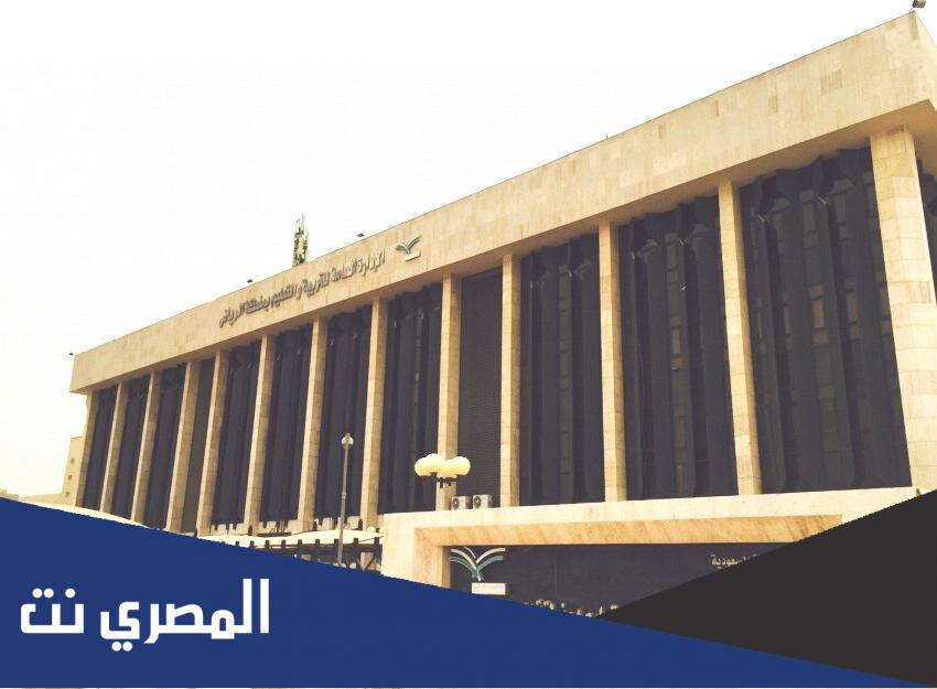 اسم مدير مكتب التعليم الأهلي بالرياض