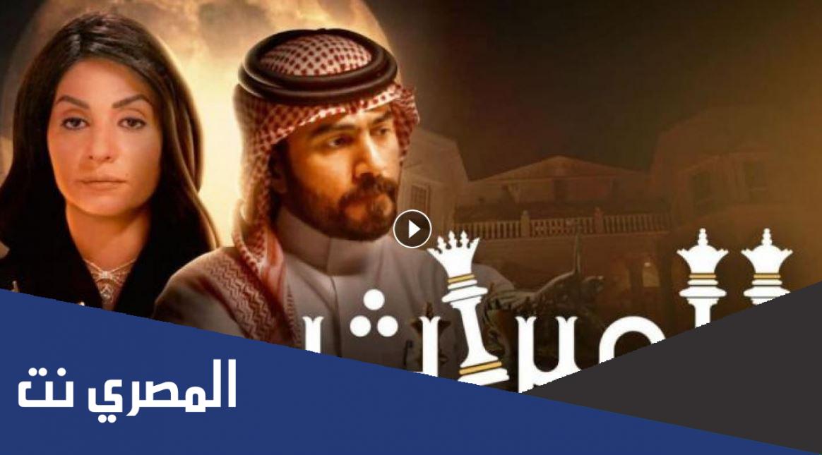 اسماء ابطال مسلسل الميراث