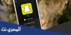 اسماء سناب شات فخمة 2025