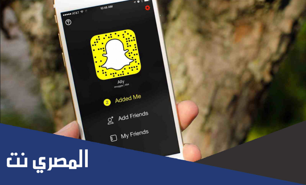 اسماء سناب شات فخمة 2022