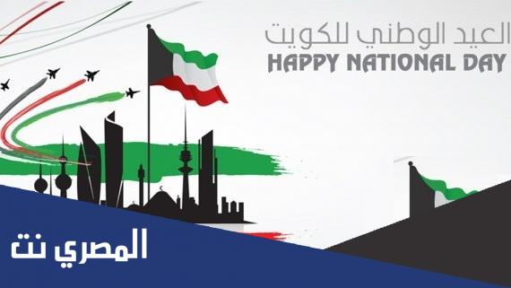 افكار توزيعات لليوم الوطني الكويتي 2022