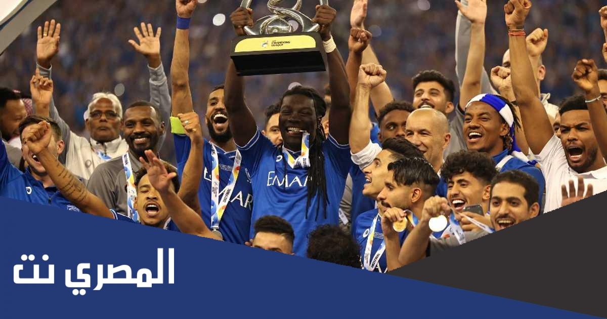 اكبر انجاز حققة الهلال السعودي في كأس العالم للاندية