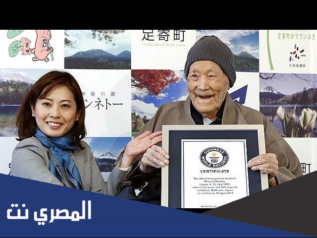 اكبر رجل في العالم كم عمره