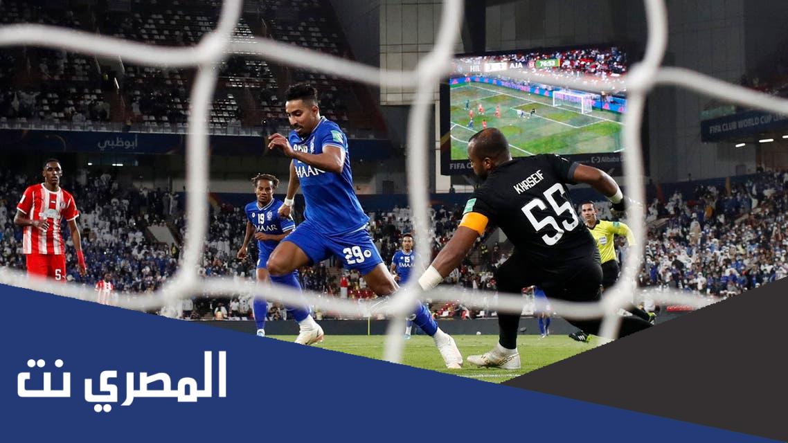 اكبر نتيجة في كأس العالم للاندية