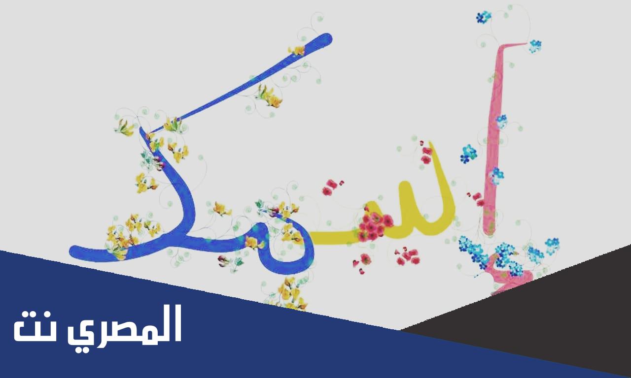 اكتب اسمك وشوف وش يقول عنك قوقل