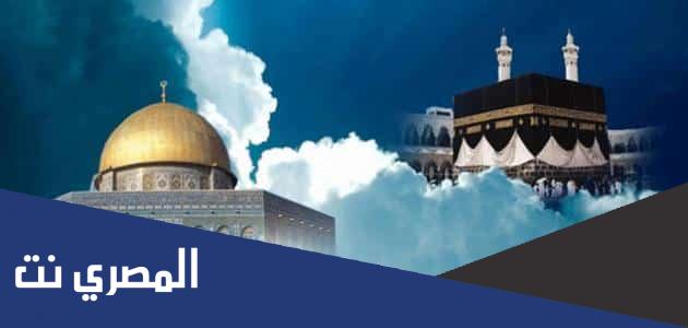 معلومات عن ليلة الاسراء والمعراج مختصرة