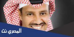 كم عيال خالد عبدالرحمن