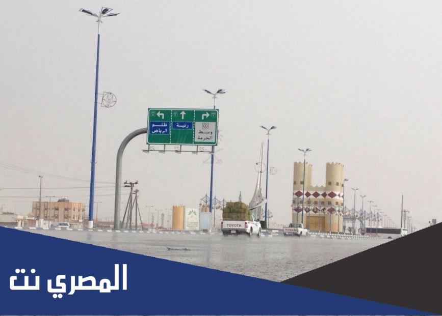 الخرمة اين تقع