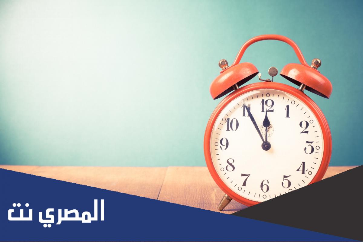 الساعه 19 كم بتوقيت السعودية