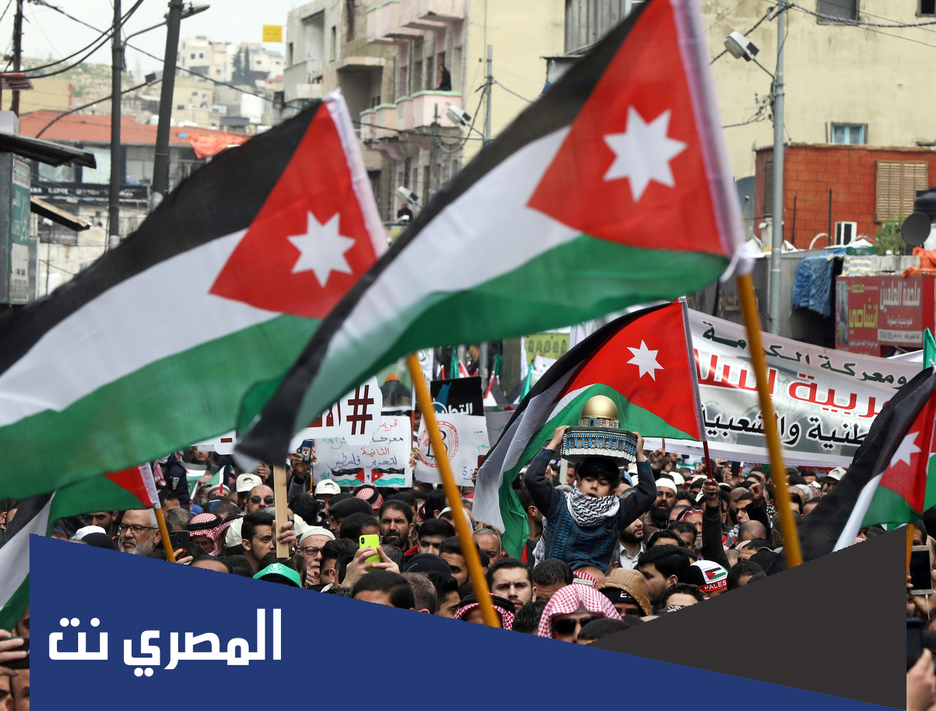 العطل الرسمية في الأردن 2022