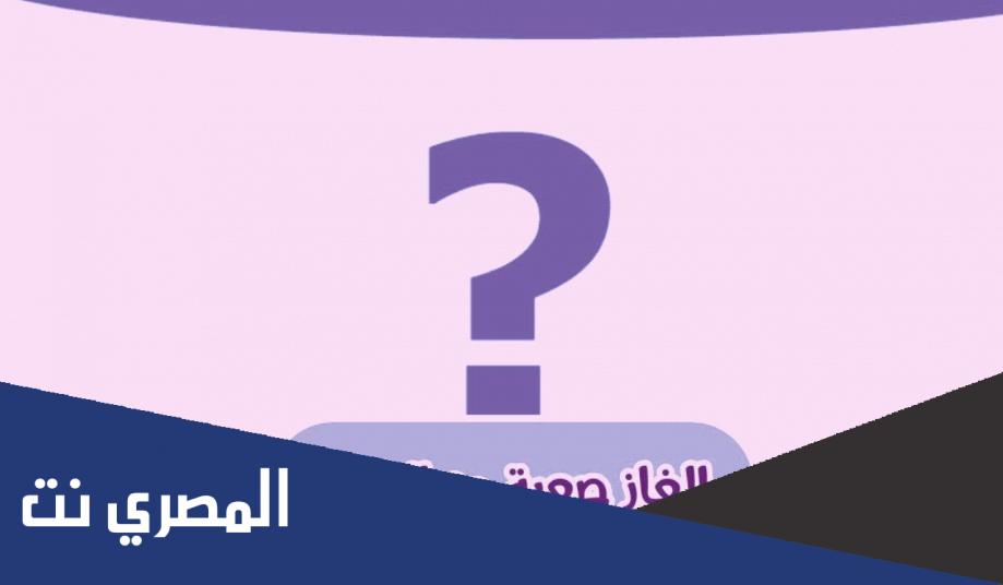 الغاز سهله مع الحل 2022 - لن يحلها إلا العبقري !!