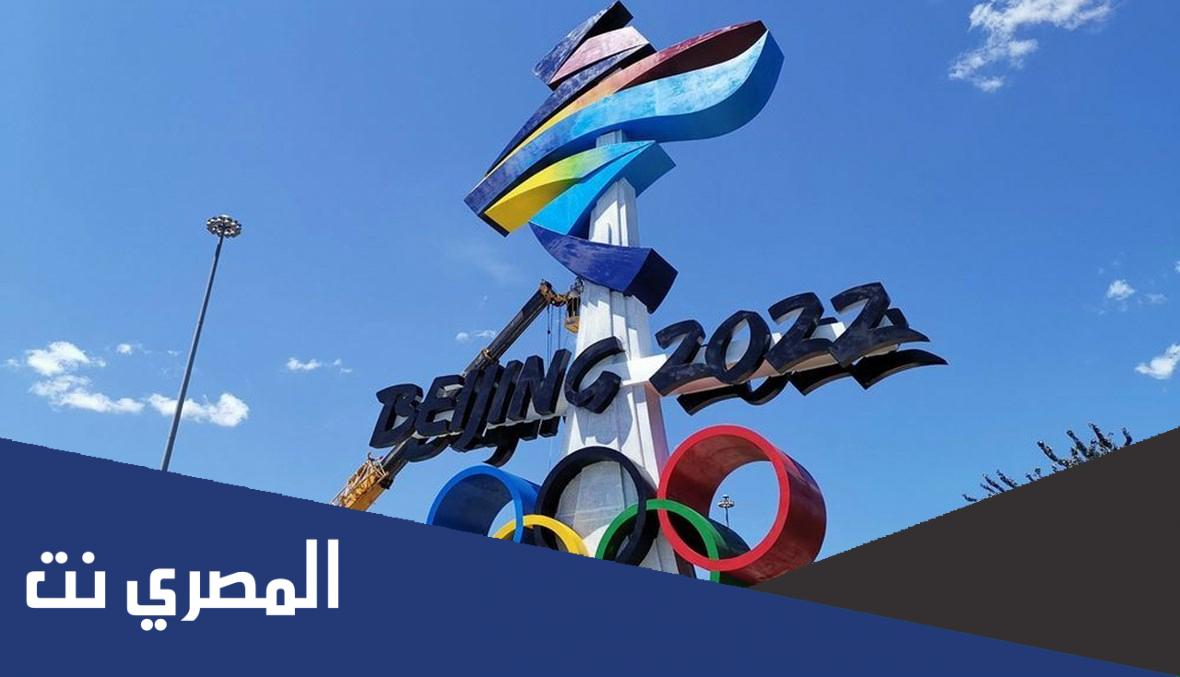 الميداليات في الألعاب الأولمبية الشتوية لسنة 2022