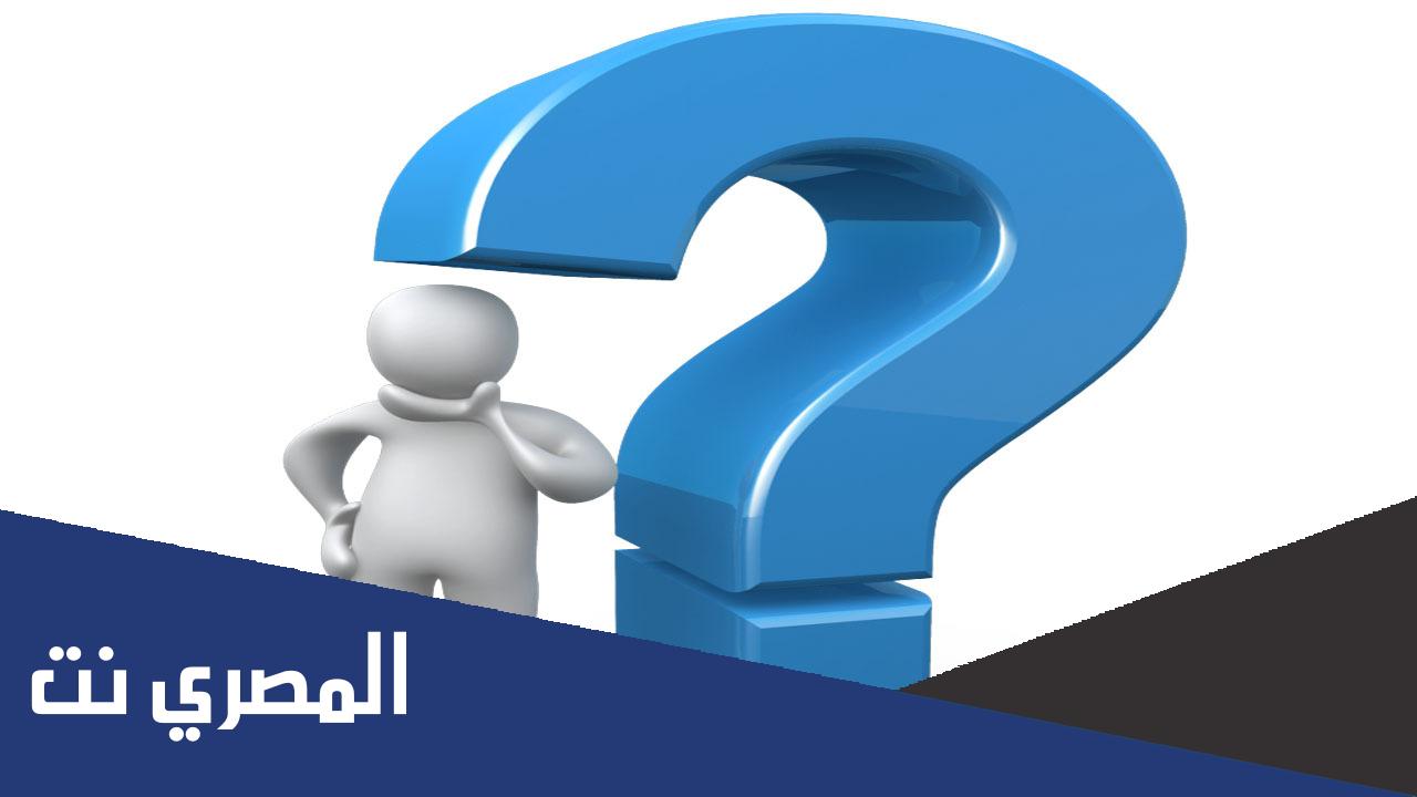 الميكروجرام يساوي كم كيلو جرام