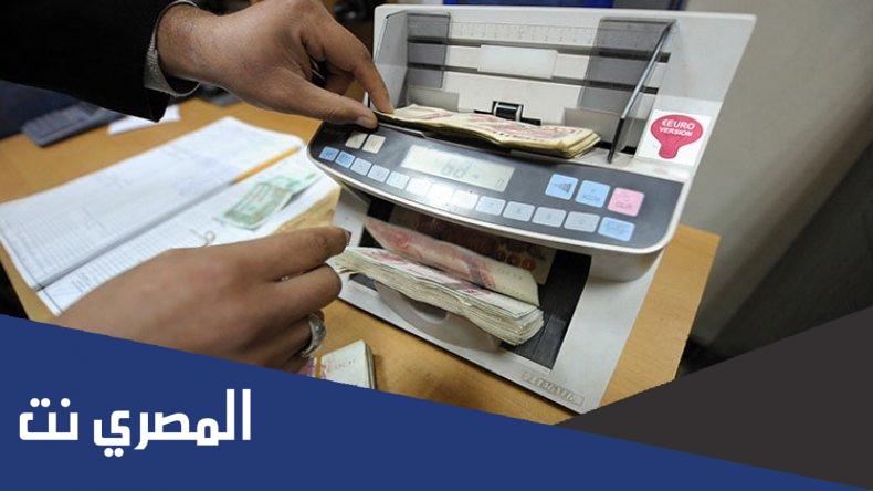 النقطة الاستدلالية في قانون المالية 2022