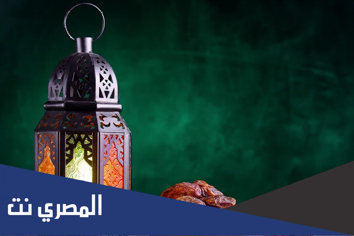 موعد الإفطار وعدد ساعات الصيام طوال شهر رمضان لعام 1443 هجريا