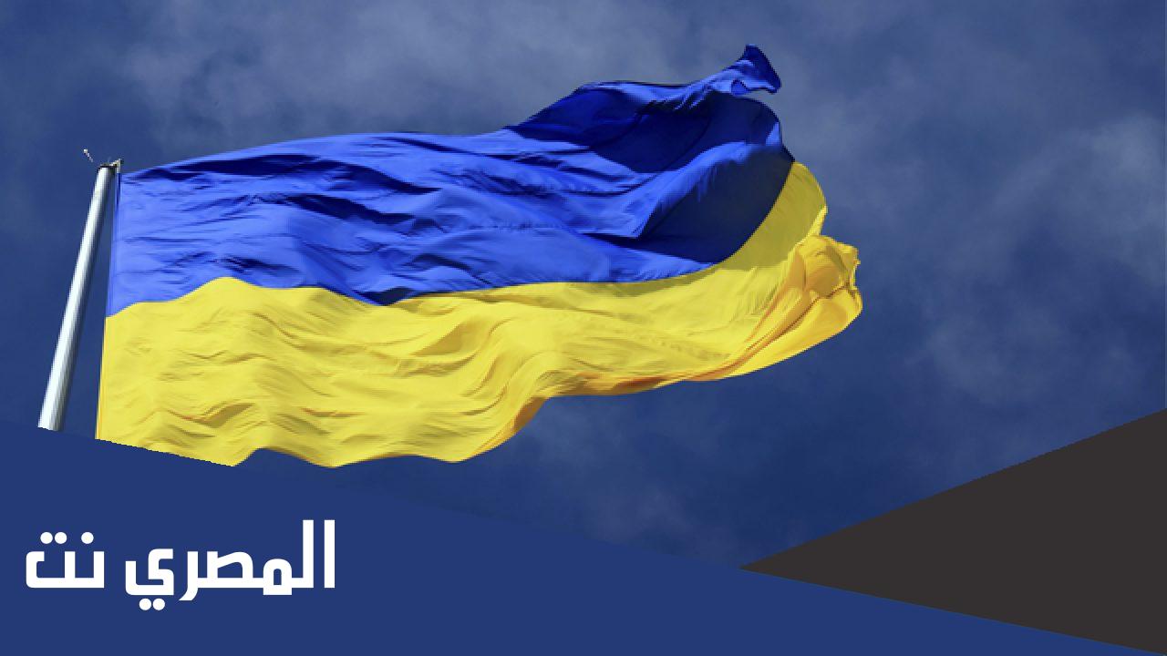 اوكرانيا دولة اسلامية ام مسيحية