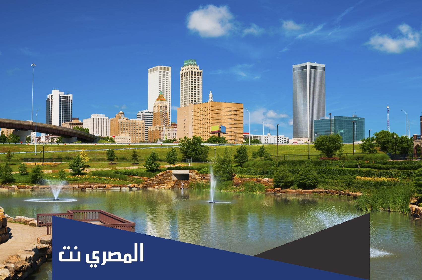 اين تقع تلاسا ؟