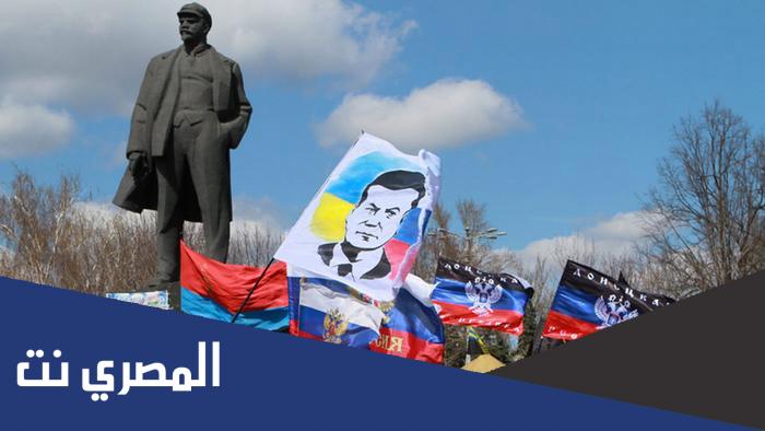 اين تقع جمهورية دونيتسك
