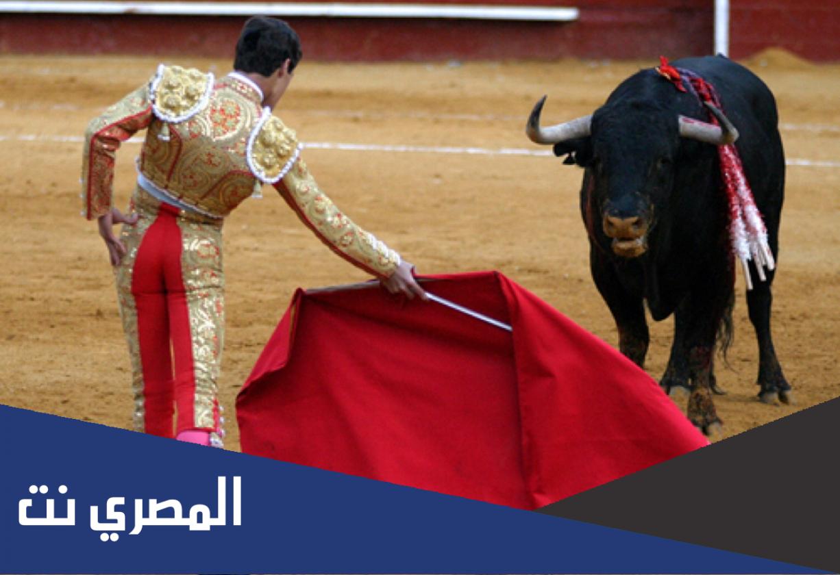 اين تمارس مصارعة الثيران