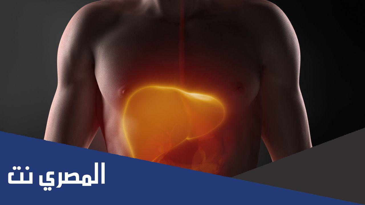 اين يقع الكبد في جسم الانسان