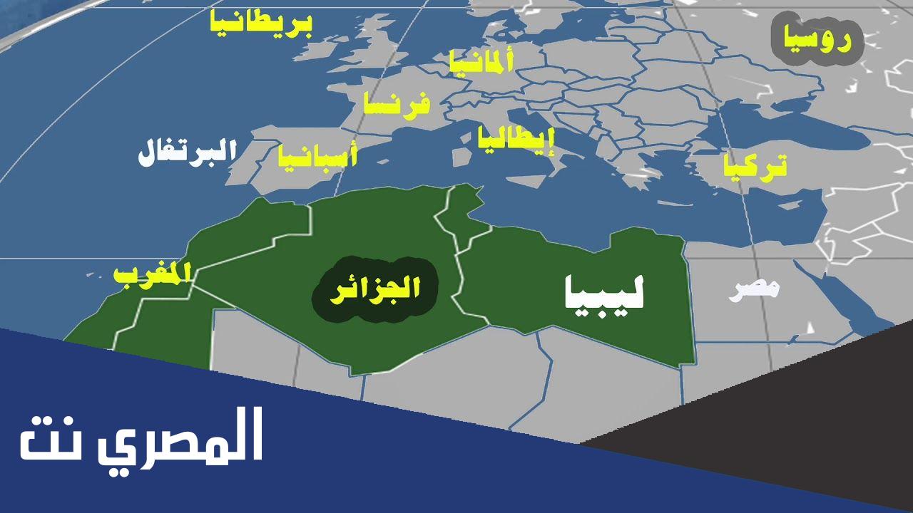 اين يقع المغرب العربي