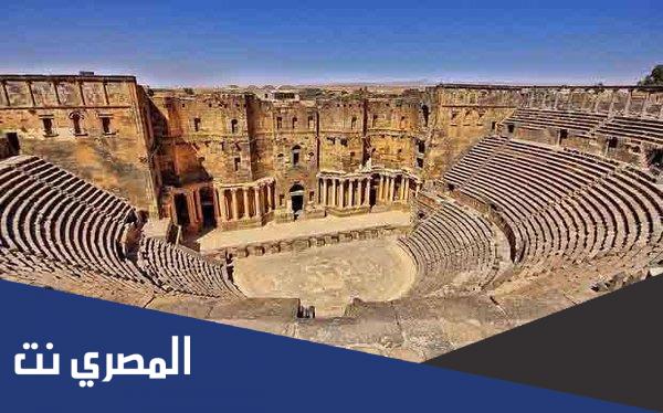 اين يقع مدرج بصرى