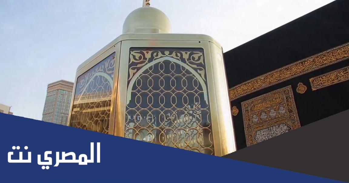 اين يوجد مقام سيدنا ابراهيم