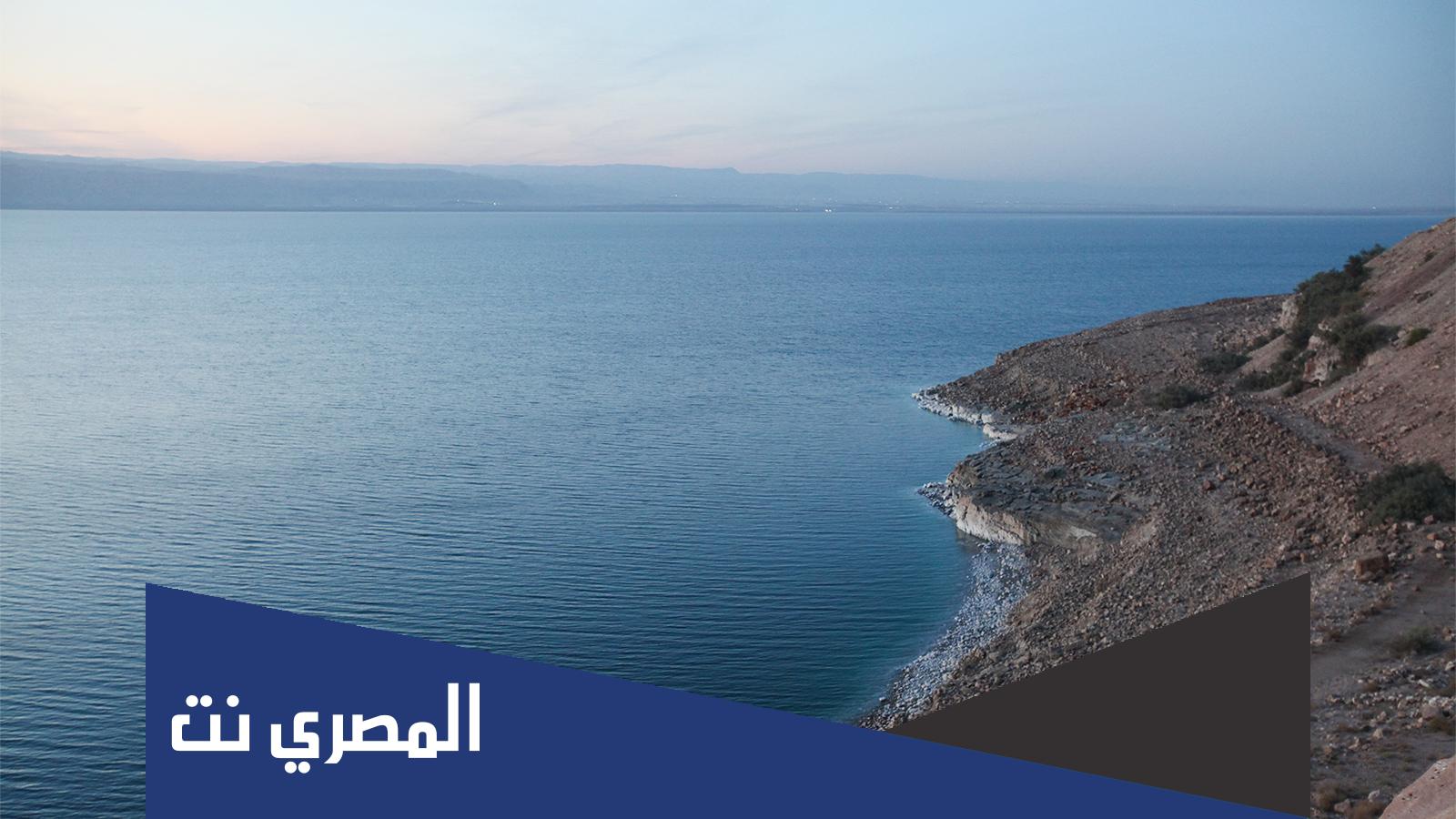 ايهما املح مسطح مائي في العالم