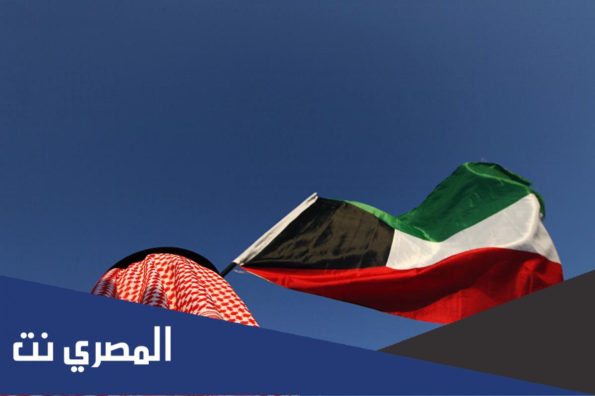 كم باقي على اليوم الوطني الكويتي العد التنازلي