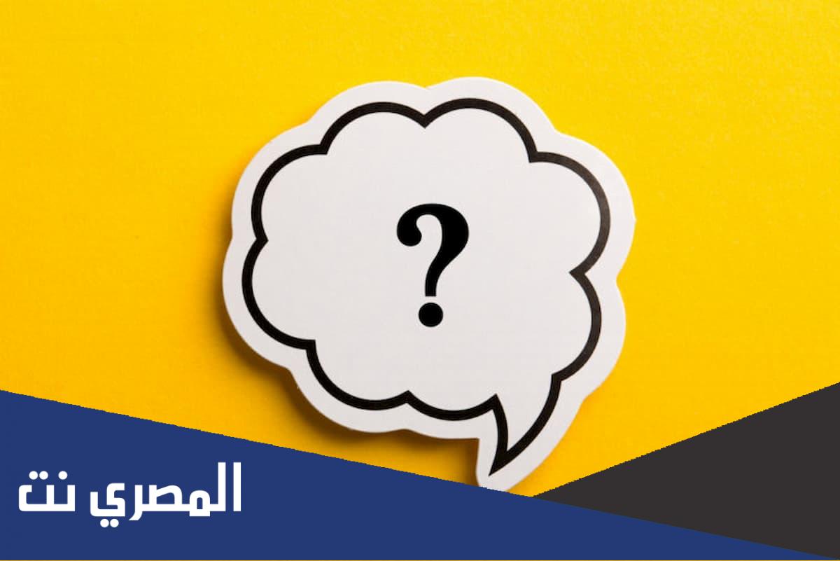 بحث عن عناصر الفعل القرائي في اللغة العربية