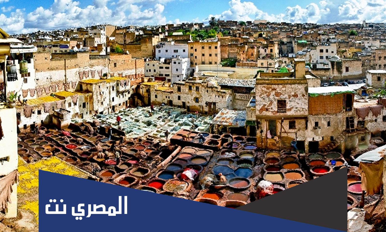 بحث عن مدينة فاس بالفرنسية