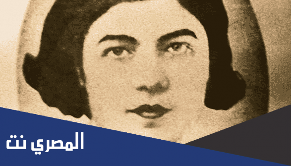 بحث عن ملك حفني ناصف pdf