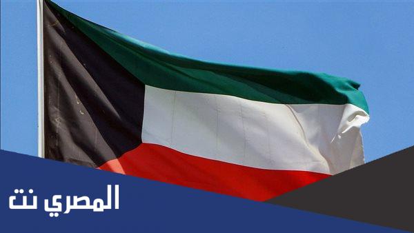 بحث عن يوم التأسيس الكويتي