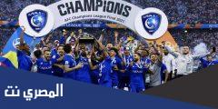 تاريخ الهلال السعودي بكأس العالم للأندية