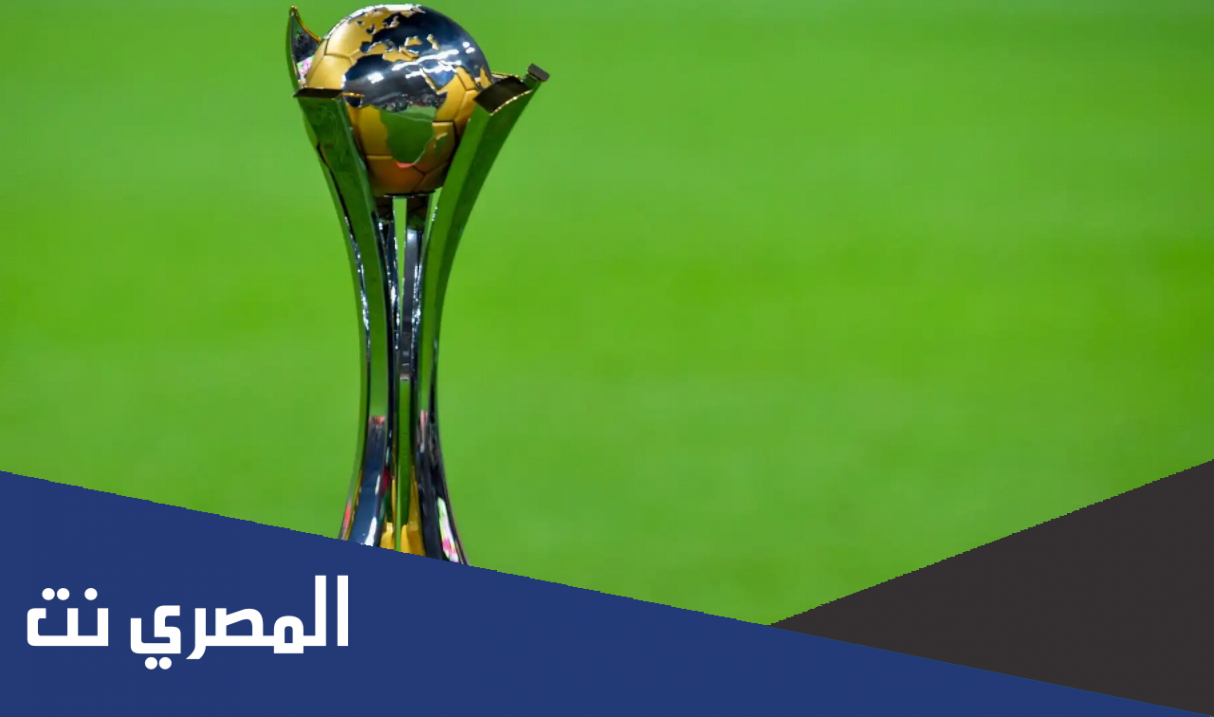 ترتيب فرق كاس العالم للانديه 2022
